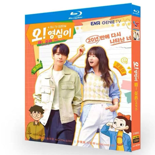 韓国ドラマ「?! ???（ヨンシム）」Oh! Young-shim ブルーレイ 2枚組[Blu-ray]高画質正規品-華流グッズストア