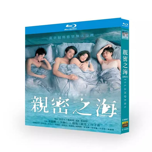 中国ドラマ「親密の海 (2025) 」ブルーレイBOX2 枚組リー・ミンスン
