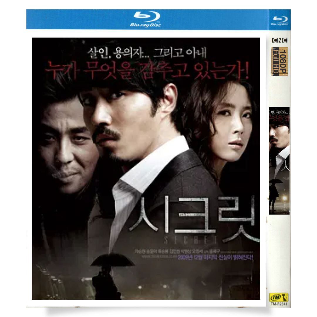 映画シークレットブルーレイ 1枚組[Blu-ray-BOX]高画質正規品-華流グッズストア
