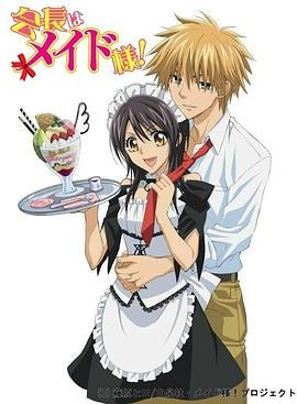 アニメ「会長はメイド様！ (2010)」 ブルーレイ[Blu-ray-BOX] 1枚組 藤村歩 岡本信彦-華流グッズストア
