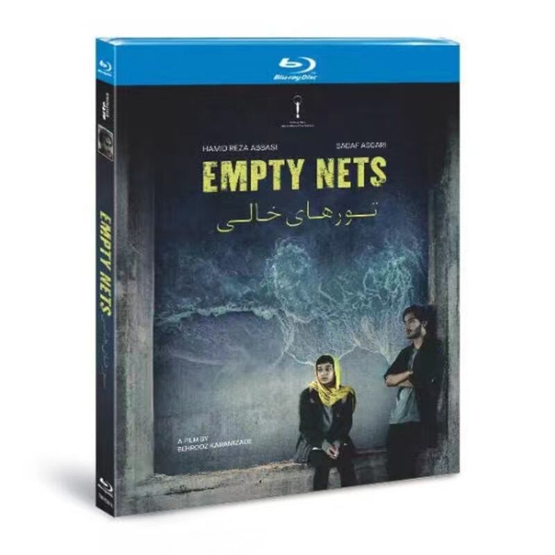 映画「  Leere Netze (2023)」ブルーレイ1枚組[Blu-ray-BOX]高画質海外盤正規品-華流グッズストア