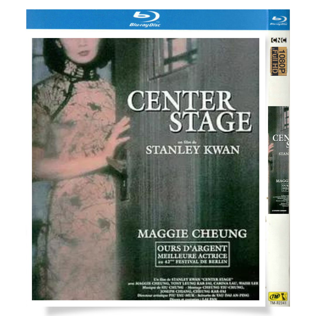 映画「センターステージ」 ブルーレイ[Blu-ray-BOX] 1-DISC 張曼玉-華流グッズストア