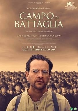 映画「 Campo di battaglia (2024)」ブルーレイ1枚組[Blu-ray-BOX]高画質海外盤正規品-華流グッズストア