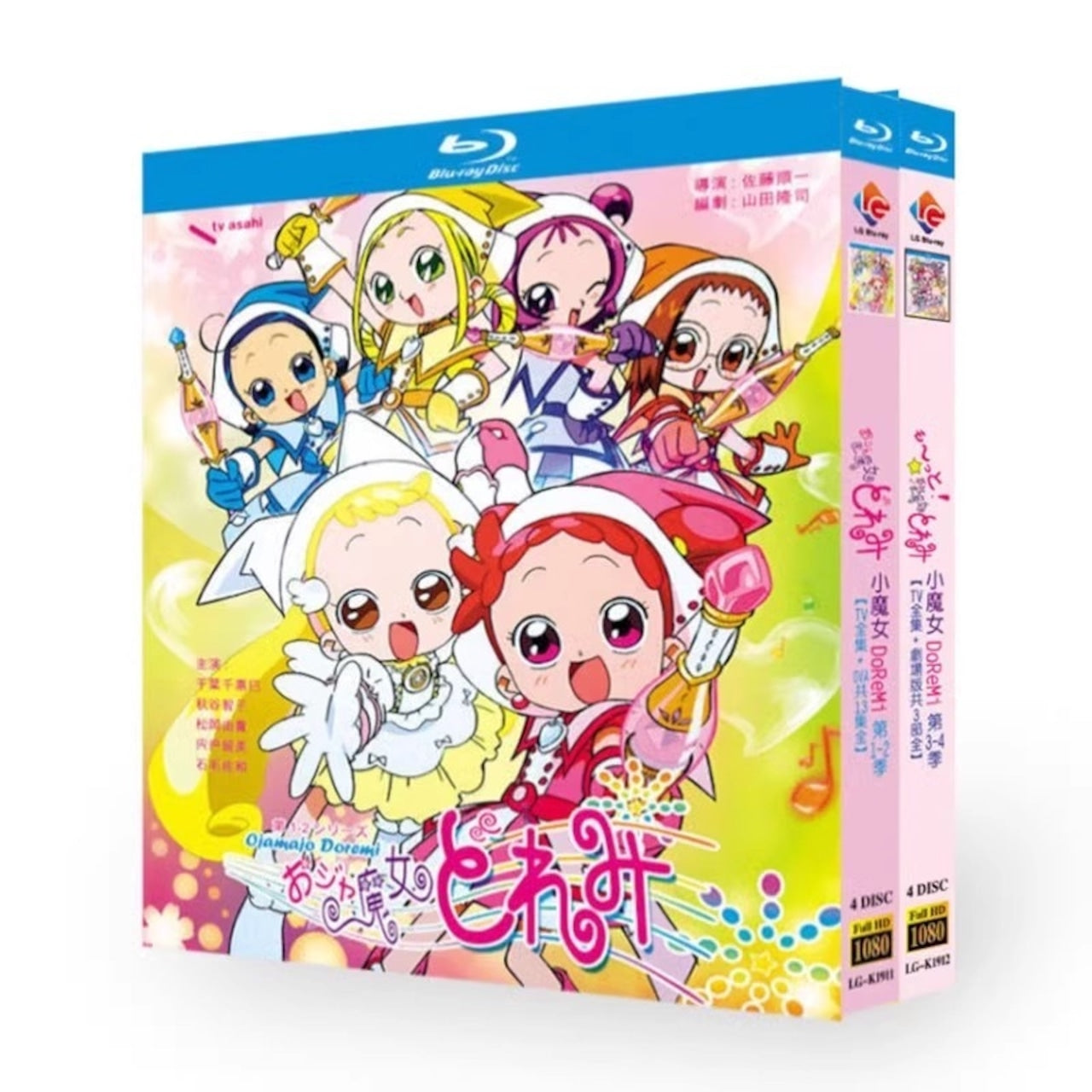「おジャ魔女どれみ TVシリーズ1-4」 DVD ブルーレイ Blu-ray 高画質 海外正規品アニメ-華流グッズストア
