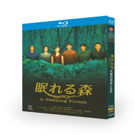 「眠れる森」ブルーレイBlu-ray BOX 海外正規品日本ドラマ-華流グッズストア