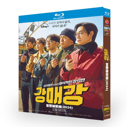 韓国ドラマ日本語字幕「強力ではないが魅力的な強力班」ブルーレイ2枚組[Blu-ray-BOX]高画質海外盤正規品-華流グッズストア