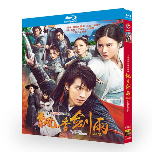 中国ドラマ「飄香剣雨」ブルーレイ3枚組[Blu-ray-BOX]高画質海外盤正規品-華流グッズストア