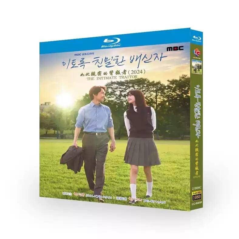 韓国ドラマ「こんなに親密な裏切り者」ブルーレイ２枚組[Blu-ray-BOX]高画質海外盤正規品-華流グッズストア