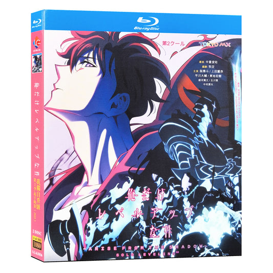 アニメ「俺だけレベルアップな件シリーズ2 」ブルーレイ2枚組[Blu-ray-BOX]-華流グッズストア