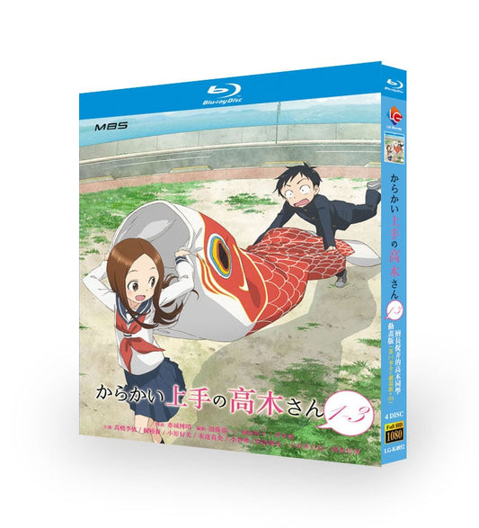 アニメ「からかい上手の高木さん」シリーズ1-3+劇場版ブルーレイ4枚組[Blu-ray-BOX]-華流グッズストア