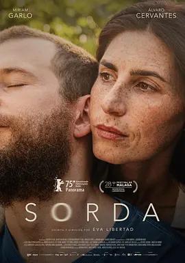 映画「Sorda (2025)」ブルーレイBOX1 枚組-華流グッズストア