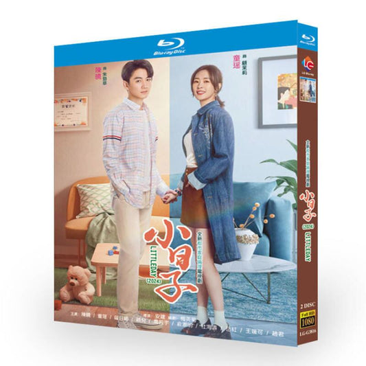 中国ドラマ「小日子  2024」ブルーレイ2枚組[Blu-ray-BOX]高画質海外盤正規品-華流グッズストア
