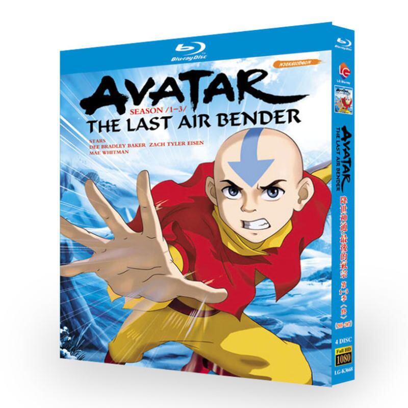 アニメ「アバター 伝説の少年アン」シリーズ1-3ブルーレイ4枚組[Blu-ray-BOX]高画質海外盤正規品-華流グッズストア
