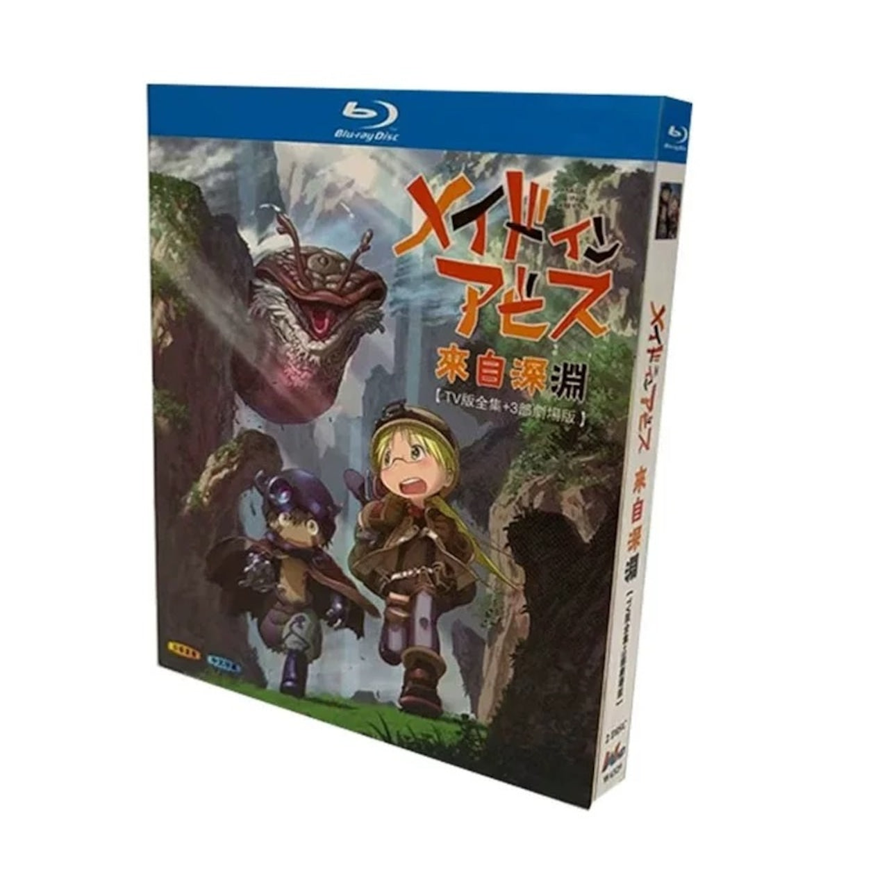「メイドインアビス」シーズン1+2+劇場版ブルーレイBlu-ray 2BOX 高画質 海外正規品アニメ-華流グッズストア