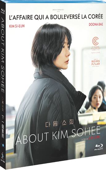 「あしたの少女(2022).」ブルーレイ1枚組[Blu-ray-BOX]高画質正規品-華流グッズストア