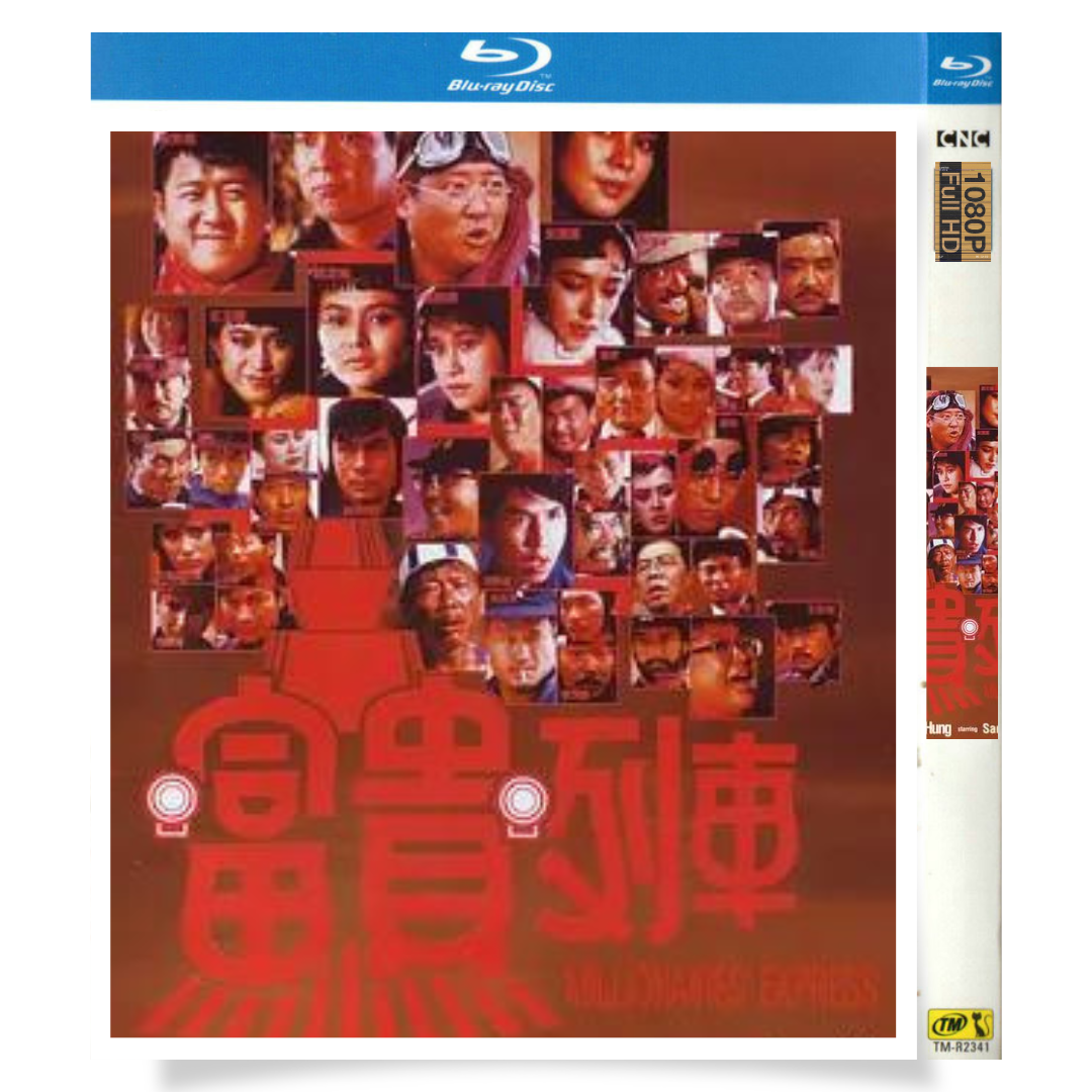 「The Millionaires' Express」 ブルーレイ[Blu-ray-BOX] 1-DISC サモ・ハン・キンポー ケニー・ビー-華流グッズストア