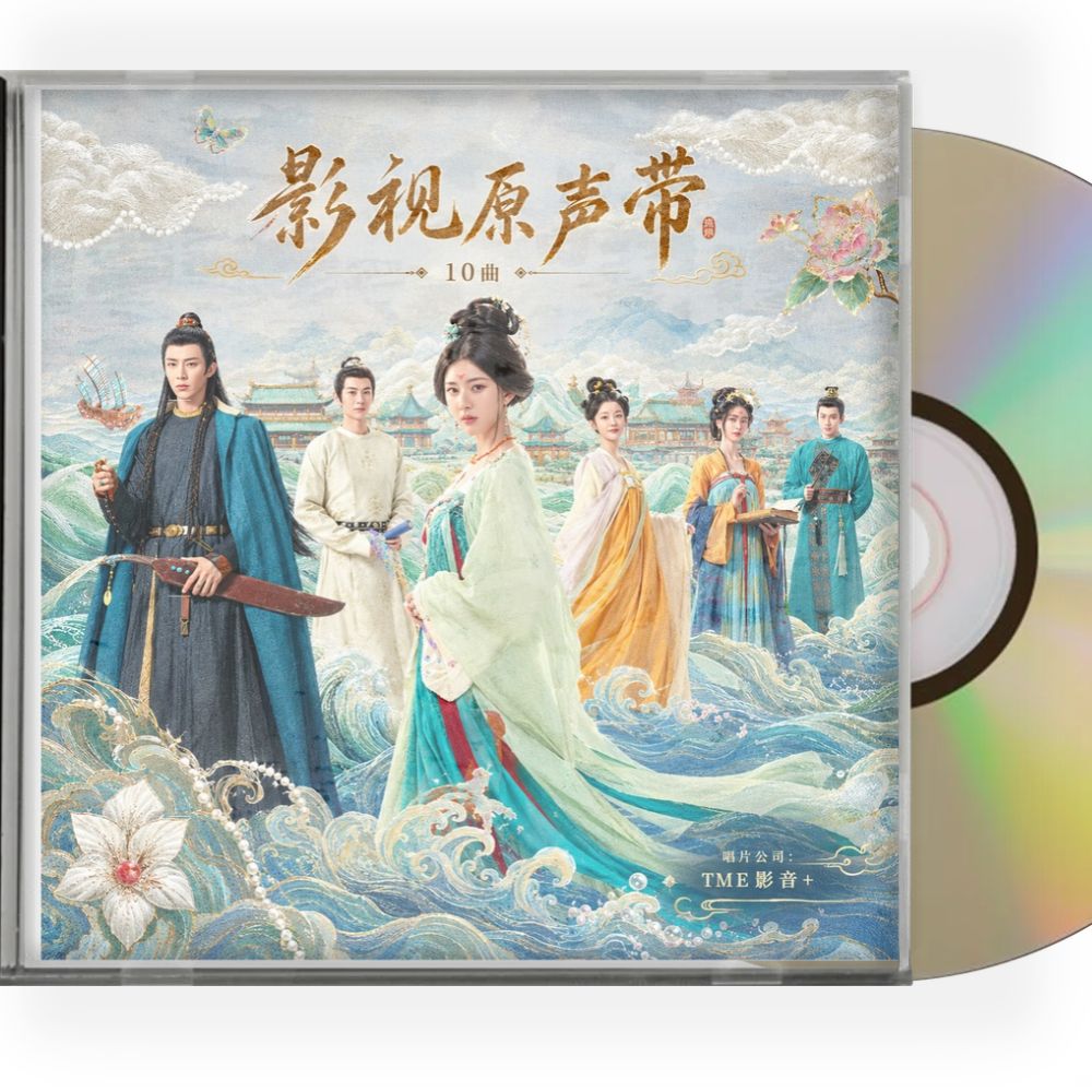 中国ドラマ 「紅き真珠の詩」サンドトラック10曲CD-OSTチャオ・ルースー リウ・ユーニン