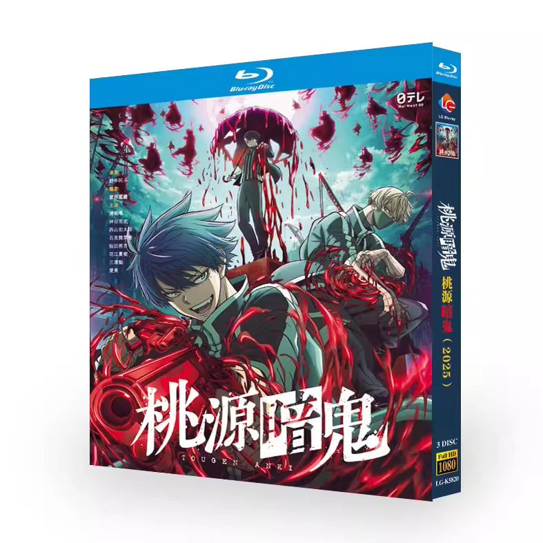 アニメ「桃源暗鬼」 日本語字幕ブルーレイ[Blu-ray-BOX] 3-DISC 浦和希 神谷浩史-華流グッズストア