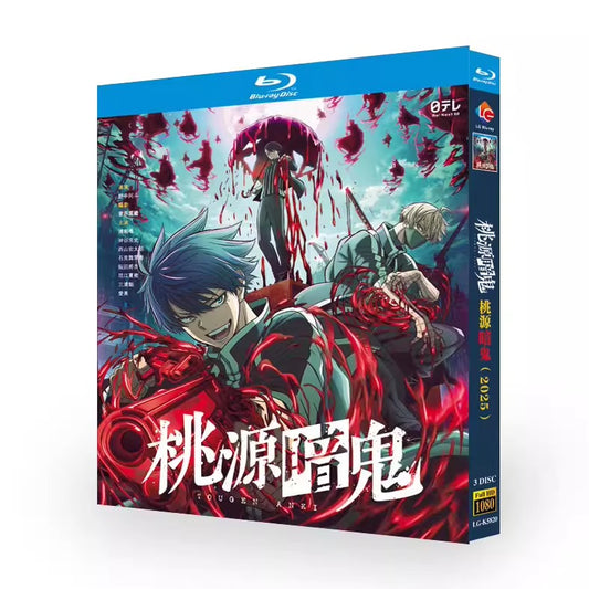 アニメ「桃源暗鬼」 日本語字幕ブルーレイ[Blu-ray-BOX] 3-DISC 浦和希 神谷浩史-華流グッズストア