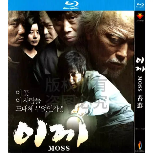 映画「黒く濁る村」 ブルーレイ[Blu-ray-BOX] 1-DISC 鄭在泳 朴海日-華流グッズストア