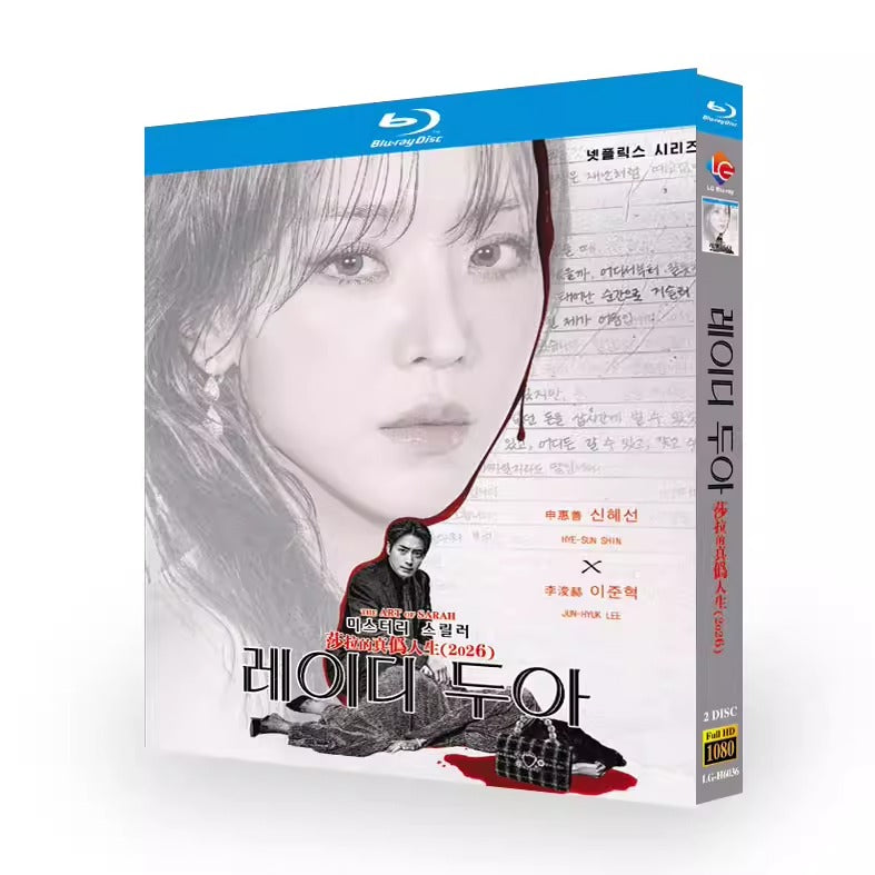 韓国ドラマ「サラ・キムという女」 日本語字幕ブルーレイ[Blu-ray-BOX] 2-DISC シン・ヘソン イ・ジュヒョク-華流グッズストア