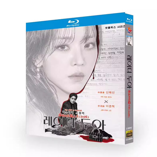 韓国ドラマ「サラ・キムという女」 日本語字幕ブルーレイ[Blu-ray-BOX] 2-DISC シン・ヘソン イ・ジュヒョク-華流グッズストア