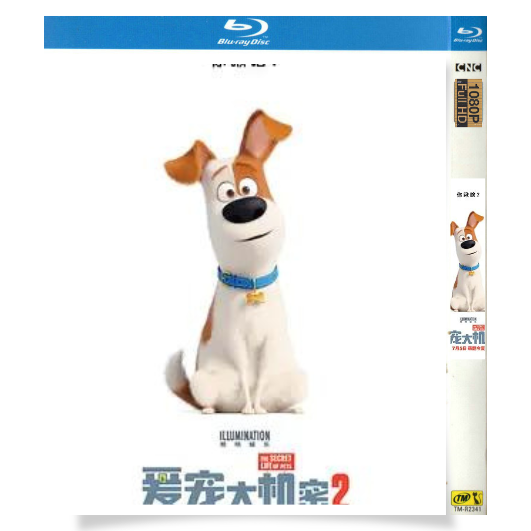 映画「ペット2」 ブルーレイ[Blu-ray-BOX] 1-DISC パットン・オズワルト ケヴィン・ハート-華流グッズストア