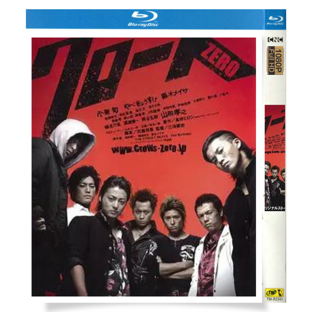 映画「クローズZERO」 日本語字幕ブルーレイ[Blu-ray-BOX] 1-DISC 小栗旬 矢部享佑-華流グッズストア