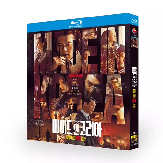 韓国ドラマ「メイド・イン・コリア」 日本語字幕ブルーレイ[Blu-ray-BOX] 2-DISC ヒョンビン チョン・ウソン-華流グッズストア