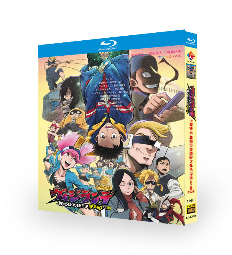 アニメ「ヴィジランテ -僕のヒーローアカデミア ILLEGALS- 第二期」 日本語字幕ブルーレイ[Blu-ray-BOX] 2-DISC-華流グッズストア