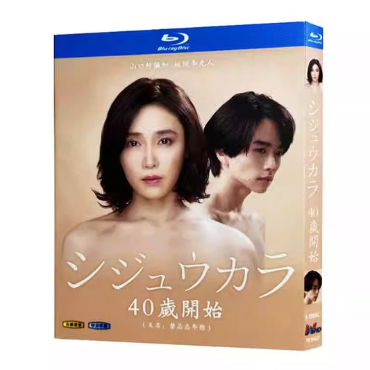 日本ドラマ「シジュウカラ (2022)」 日本語字幕ブルーレイ[Blu-ray-BOX] 1-DISC 山口紗弥加 板垣李光人-華流グッズストア