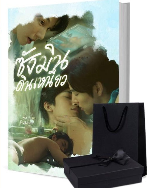 SANGMIN & DINNEAW 写真集1冊 A4ポスター4枚 しおり4枚 LOMOカード10枚
