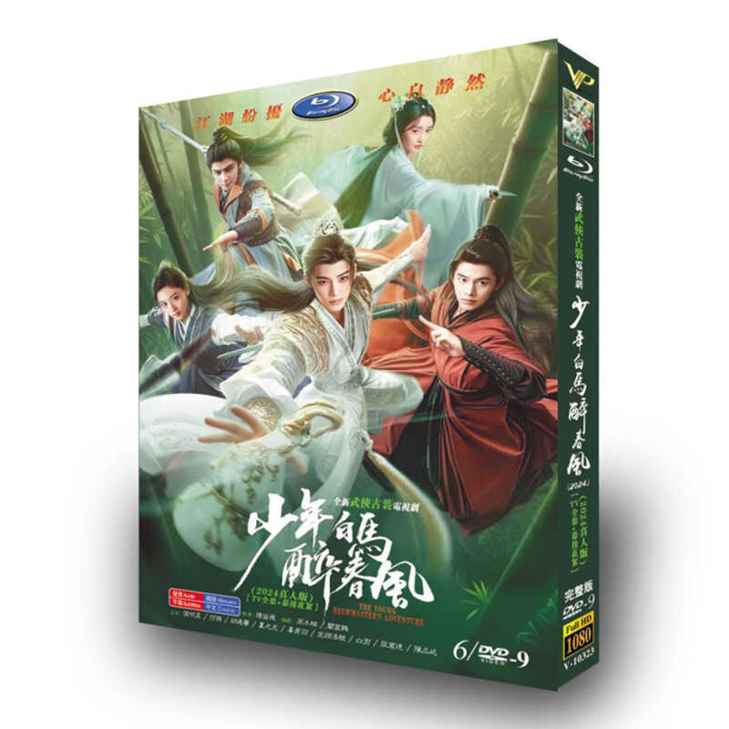 中国ドラマ「少年白馬酔春風」ブルーレイ4枚組[Blu-ray-BOX]高画質海外盤正規品-華流グッズストア