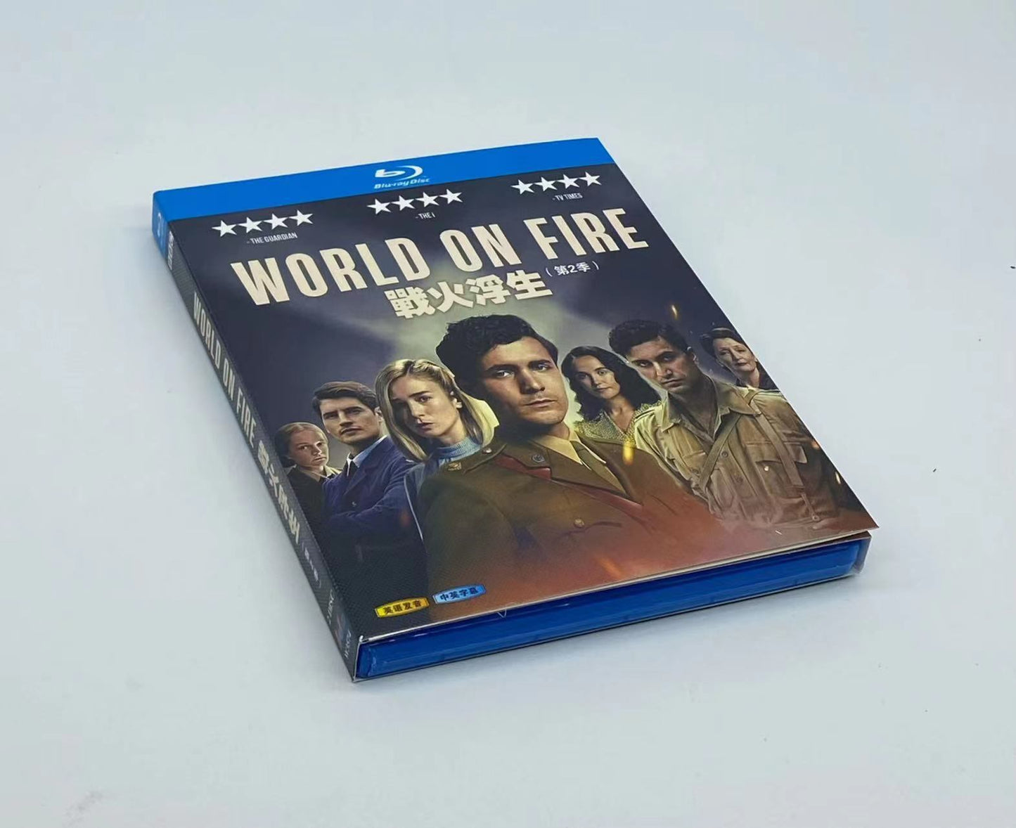 海外ドラマWorld on Fire Season 1-2 (2023)ブルーレイ3枚組[Blu-ray]高画質正規品-華流グッズストア