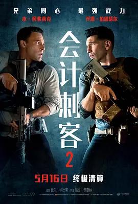 映画「プロット 殺人設計者」ブルーレイBOX1 枚組-華流グッズストア