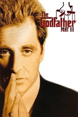 映画「ゴッドファーザー PART III/The Godfather: Part III (1990)」日本語字幕ブルーレイBOX1 枚組-華流グッズストア