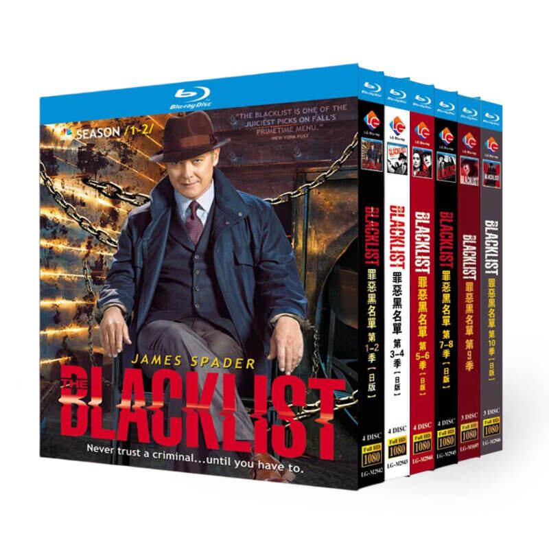 日本語字幕＆吹替 「THE BLACKLIST/ブラックリスト」シリーズ9ブルーレイ 3枚組[Blu-ray]高画質正規品-華流グッズストア