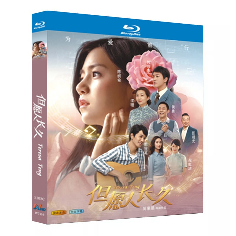 中国ドラマ「但愿人?久」ブルーレイ4枚組[Blu-ray-BOX]高画質海外盤正規品-華流グッズストア