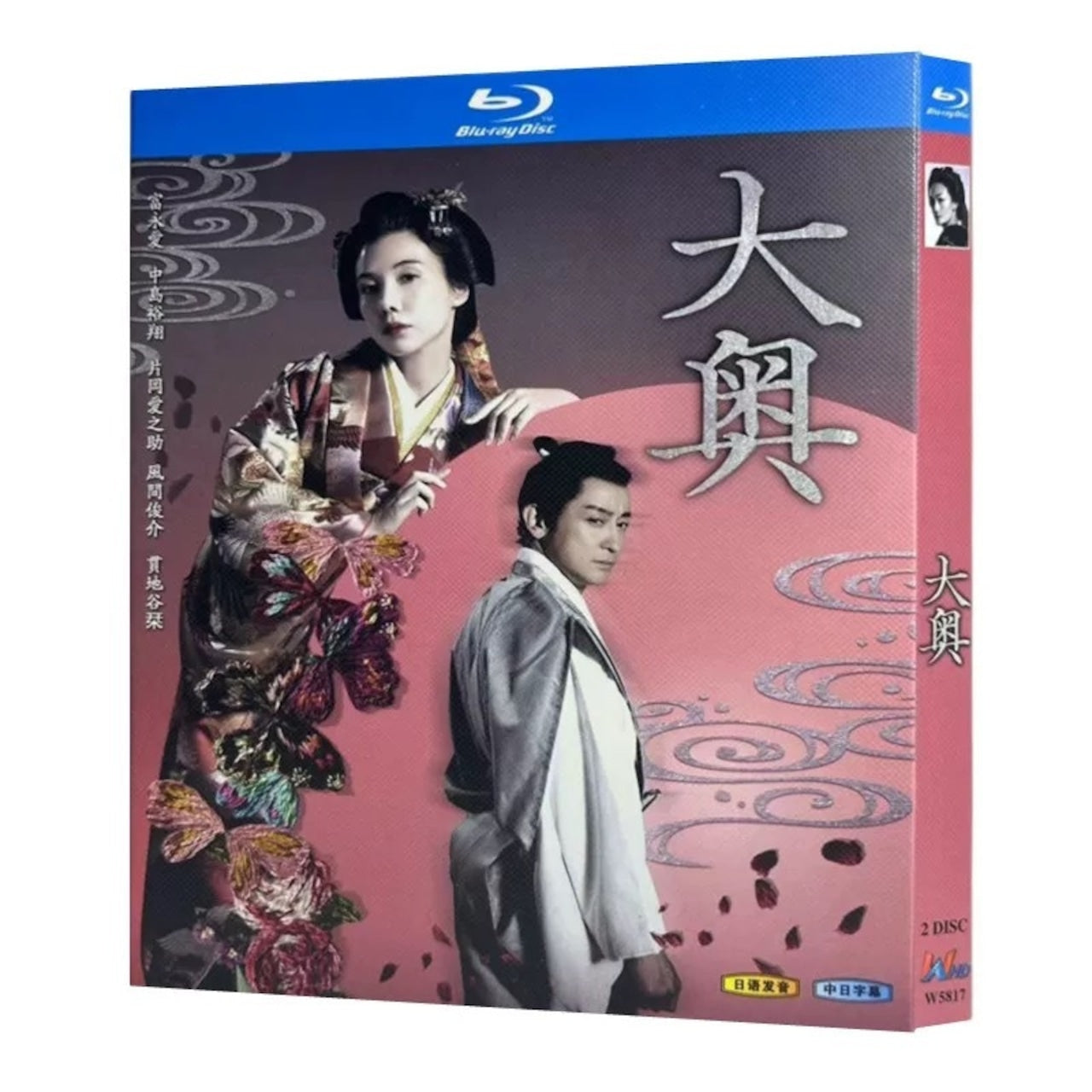 "テレビドラマ「大奥［2023年放送］」 DVD ブルーレイ Blu-ray 高画質 海外正規品 "日本ドラマ-華流グッズストア