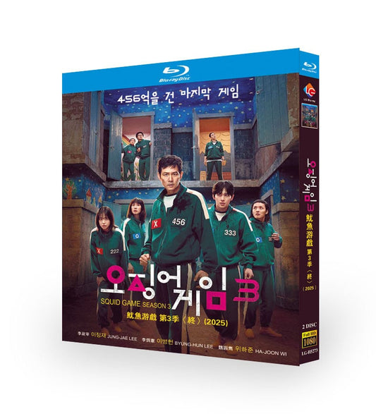 韓国ドラマ日本語字幕「イカゲーム3」ブルーレイ2枚組[Blu-ray-BOX]-華流グッズストア