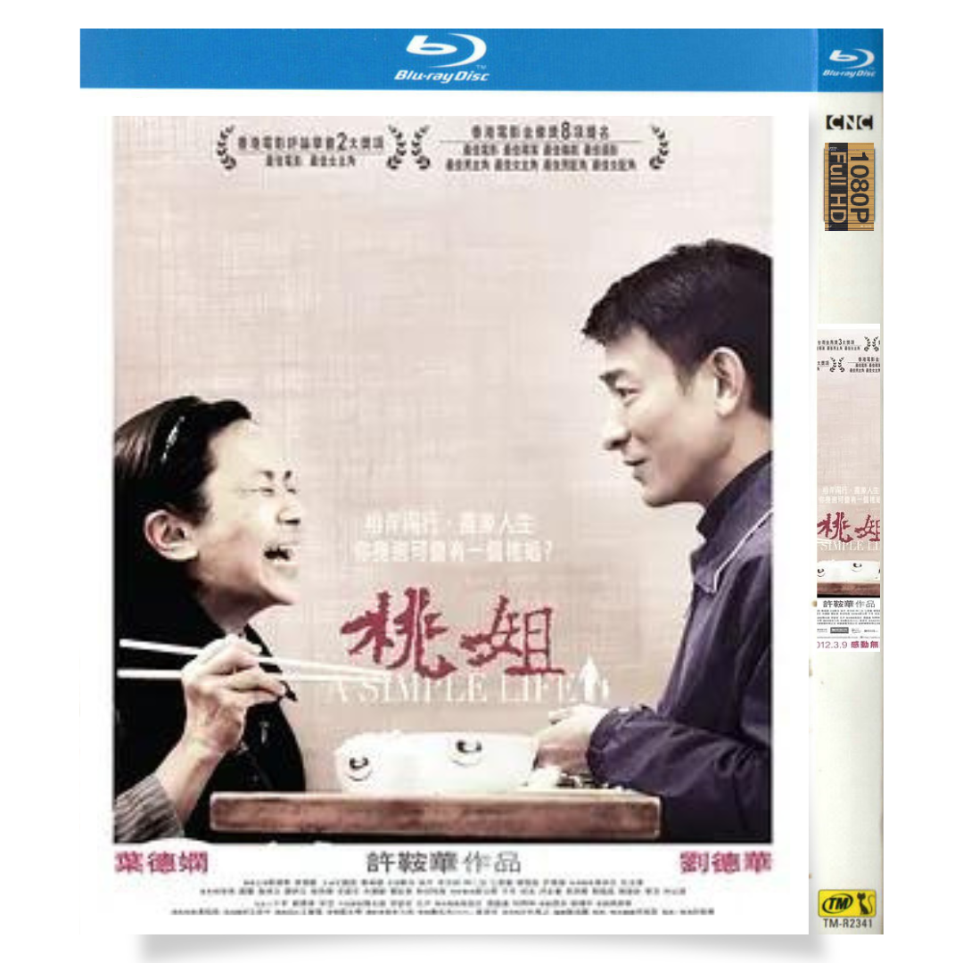 映画「桃さんのしあわせ」 ブルーレイ[Blu-ray-BOX] 1-DISC 葉徳娴 劉徳華-華流グッズストア