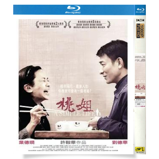 映画「桃さんのしあわせ」 ブルーレイ[Blu-ray-BOX] 1-DISC 葉徳娴 劉徳華-華流グッズストア