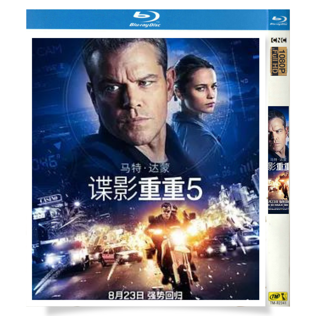 映画「ジェイソン・ボーン」 ブルーレイ[Blu-ray-BOX] マット・デイモン トミー・リー・ジョーンズ-華流グッズストア