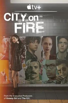 海外ドラマ「‎シティ・オン・ファイア/City on Fire」日本語字幕付きブルーレイBOX1 枚組-華流グッズストア