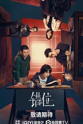 中国ドラマ日本語字幕「?位」ブルーレイ3枚組[Blu-ray-BOX]高画質海外盤正規品-華流グッズストア