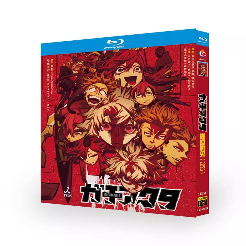 アニメ「ガチアクタ (2025)」 日本語字幕ブルーレイ[Blu-ray-BOX] 3-DISC 市川蒼-華流グッズストア