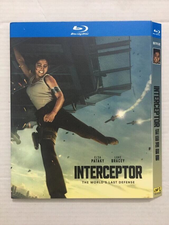 日本語字幕「インターセプター」INTERCEPTOR(2022)ブルーレイ 1枚組[Blu-ray]高画質正規品-華流グッズストア