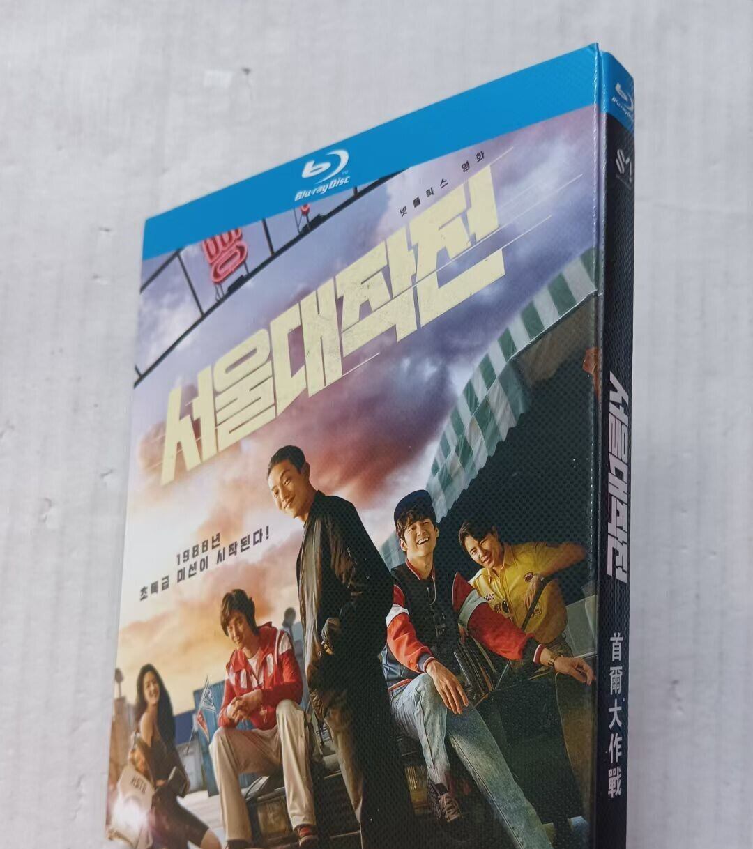 日本語字幕「ソウル・バイブス 」Seoul Vibeブルーレイ 1枚組[Blu-ray]高画質正規品-華流グッズストア