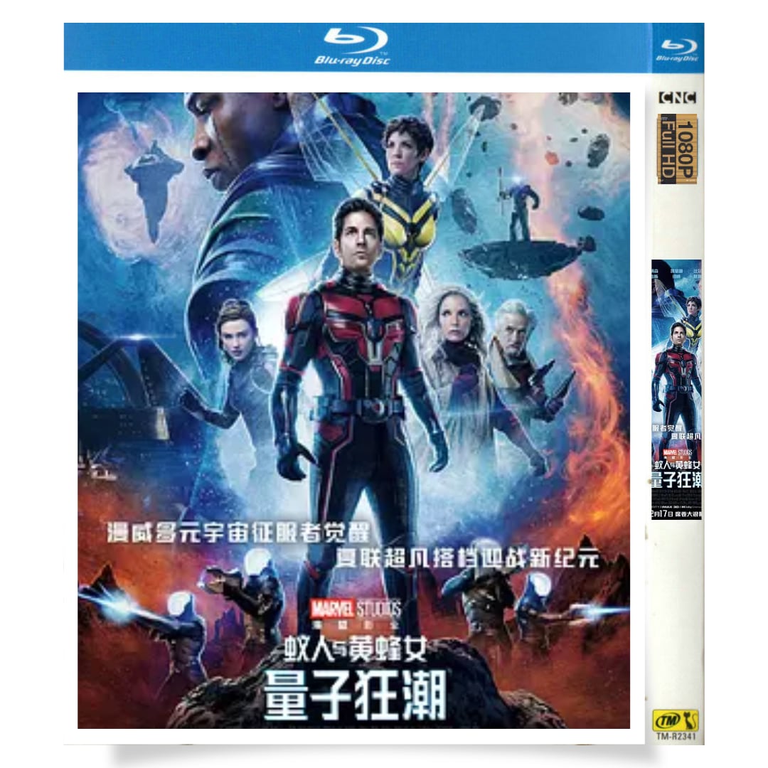 日本語字幕アントマン&ワスプ:クアントマニアブルーレイ1枚組[Blu-ray-BOX]高画質正規品-華流グッズストア
