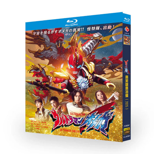 特撮「ウルトラマンオメガ (2025)」 日本語字幕ブルーレイ[Blu-ray-BOX] 3-DISC-DISC 近藤頌利 吉田晴登-華流グッズストア